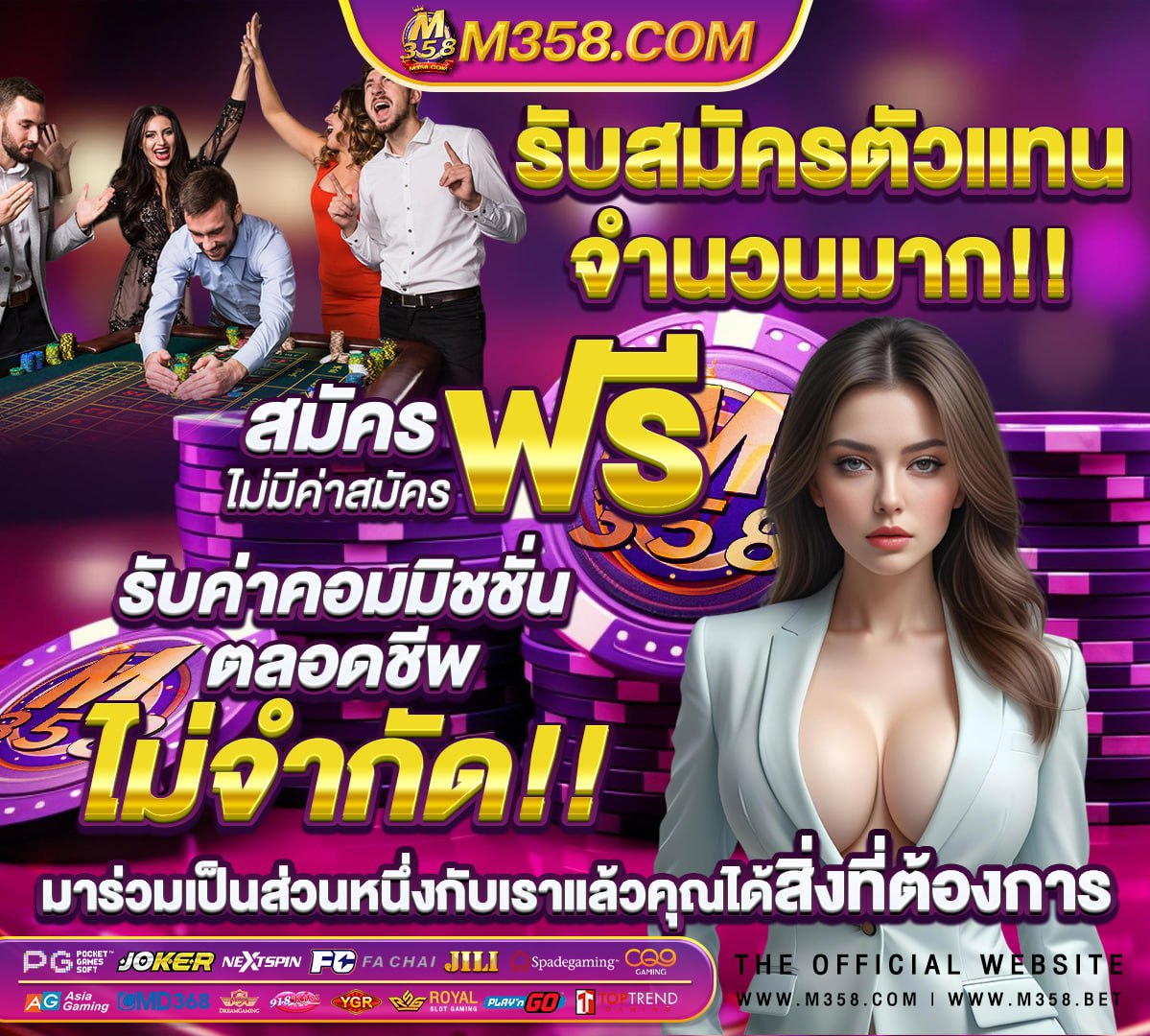 ผลหวยรัฐบาล 1 4 63